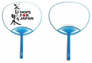ganbarou_uchiwa_blue.jpeg